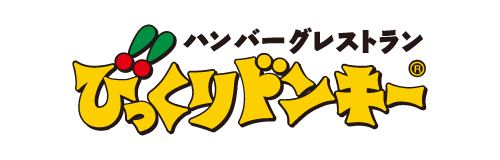 びっくりドンキー